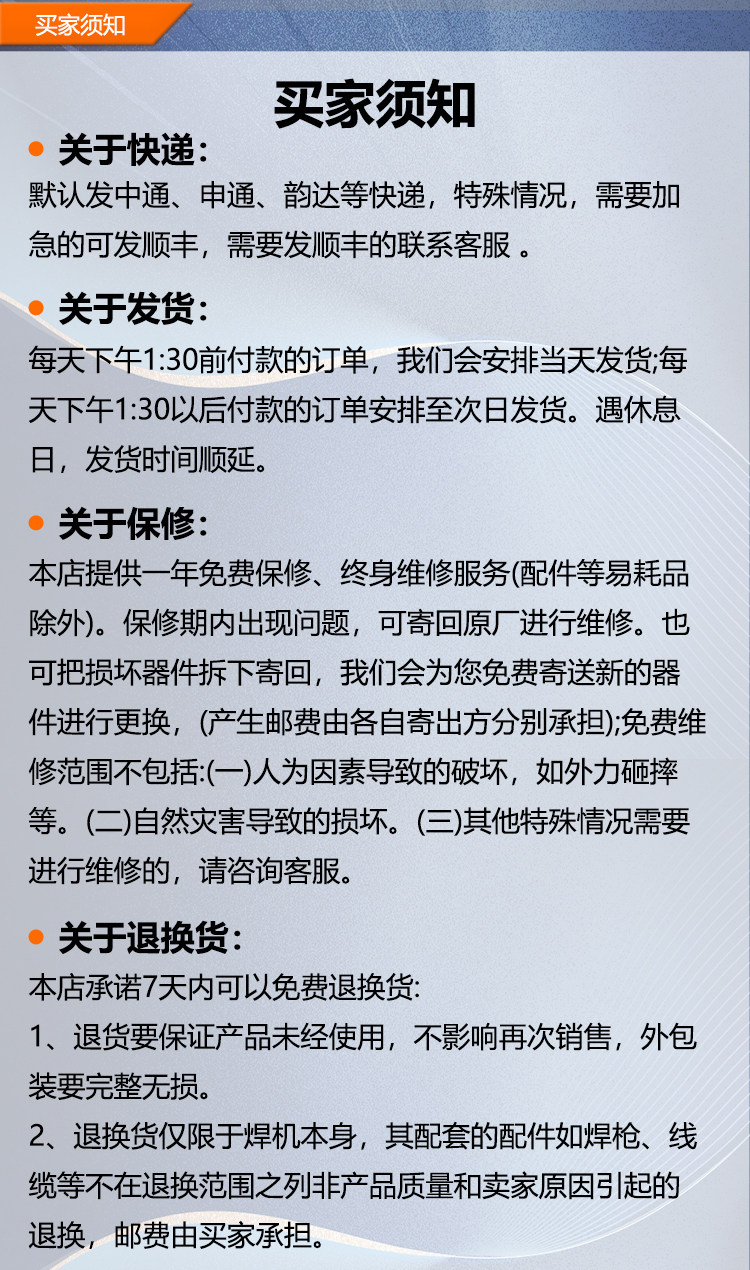 超强伟业激光焊送丝管手持焊枪送丝软管耐磨耐高温不卡丝送丝管