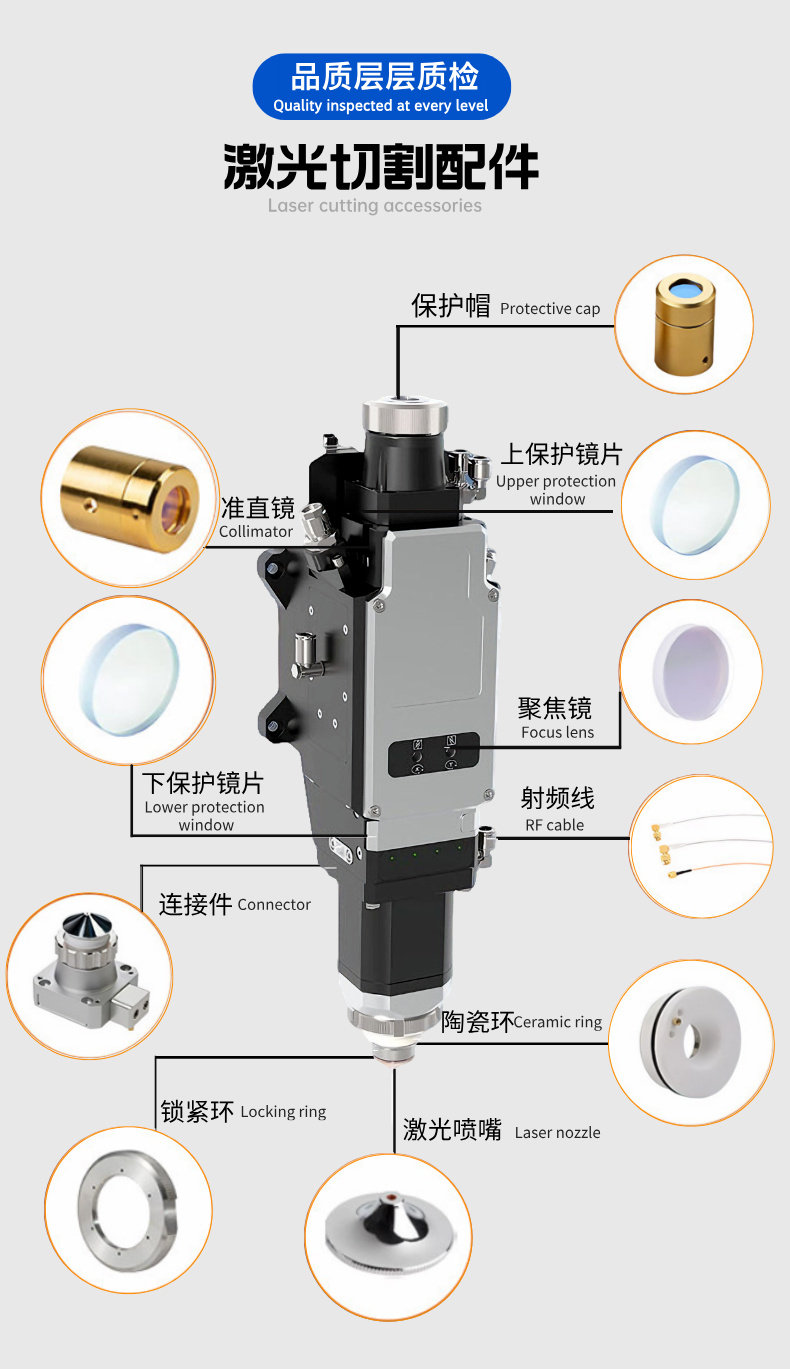 激光器保护窗口镜创鑫锐科QBH帽光纤切割机焊机窗口片晶体镜片