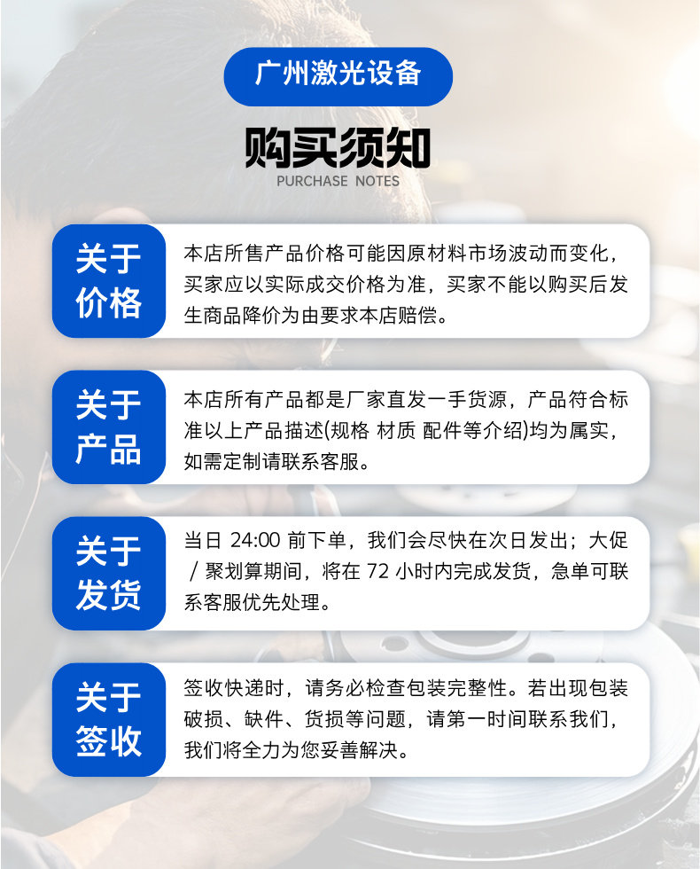 激光器保护窗口镜创鑫锐科QBH帽光纤切割机焊机窗口片晶体镜片