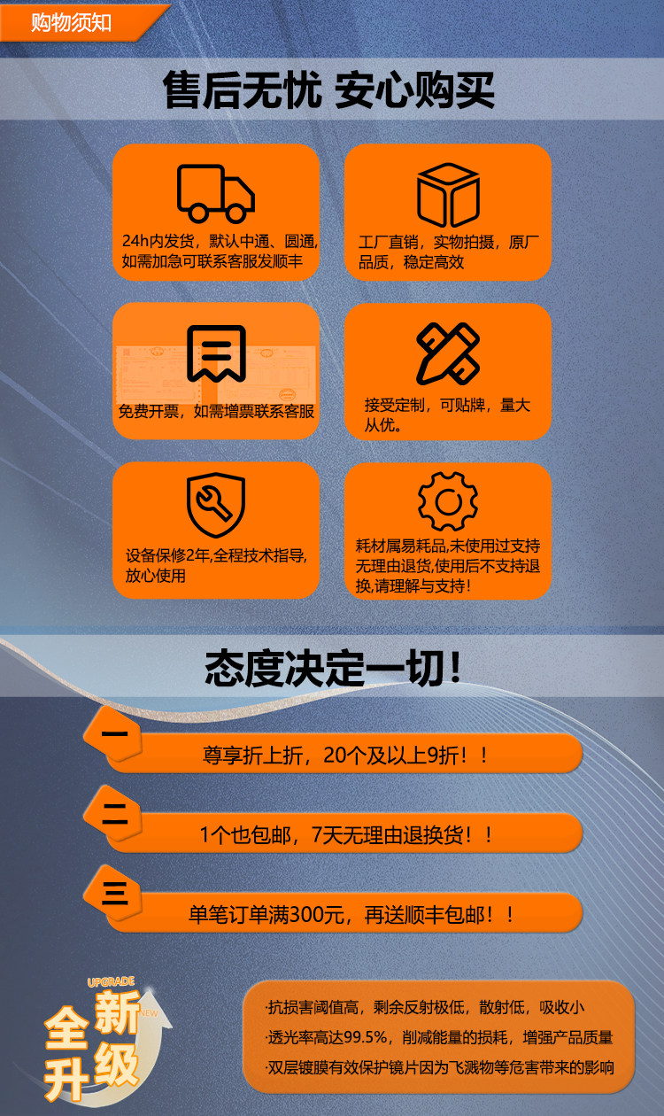 激光切割机喷嘴光纤切割头1.5单双层紫铜宏山大族嘉强创鑫万顺兴