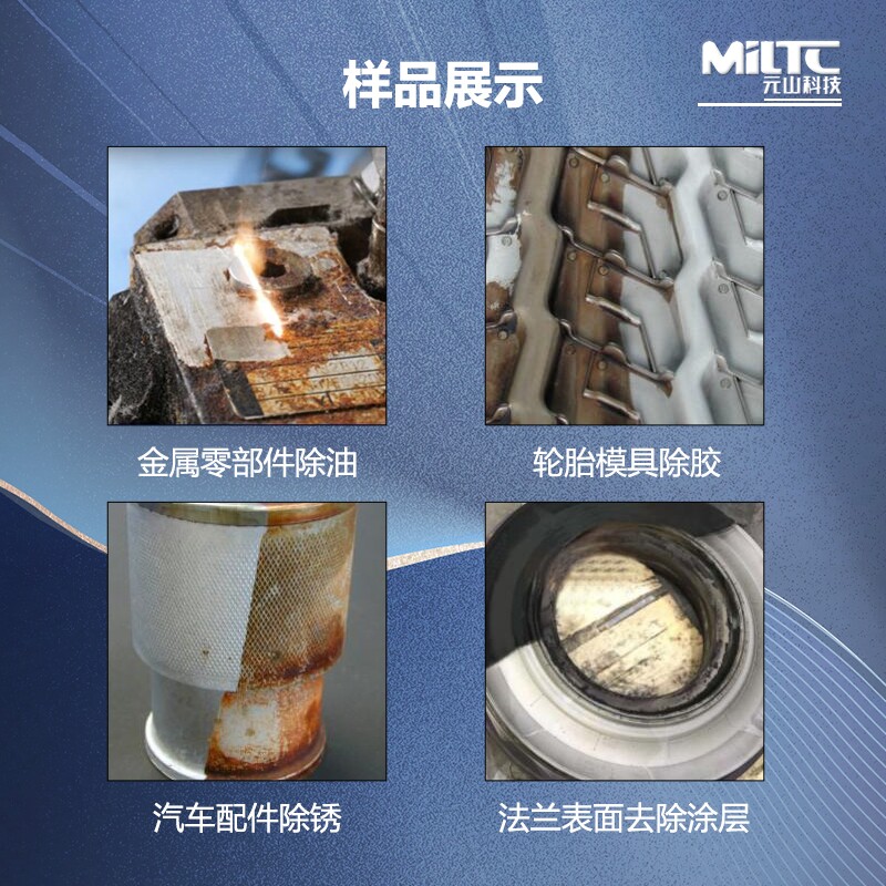 手持式脉冲激光清洗机清洗箱小型便携式拉杆箱手提清洗机激光除锈