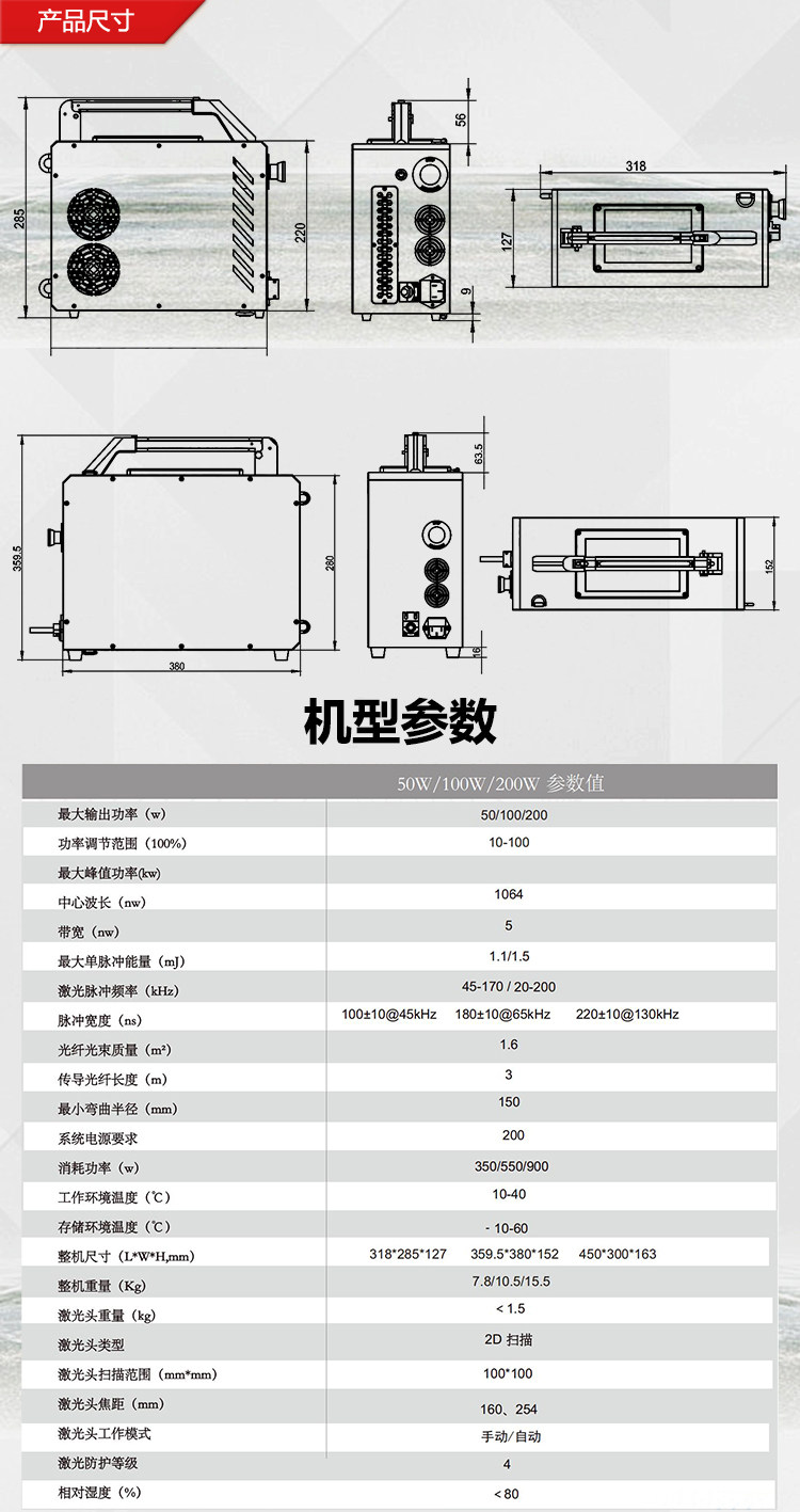 手持式激光除锈机 激光清洗机 便携式除锈除漆去油污脉冲清洗机