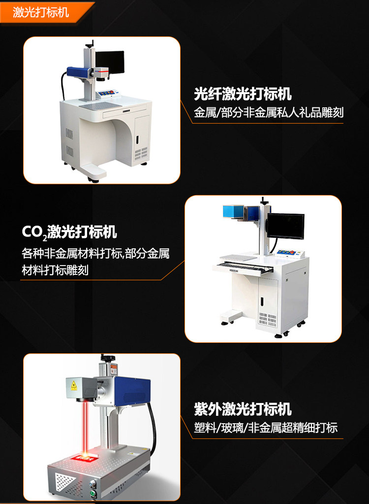 广州激光刻字代加工不锈钢金属亚克力木板玻璃首饰铭牌雕刻图案
