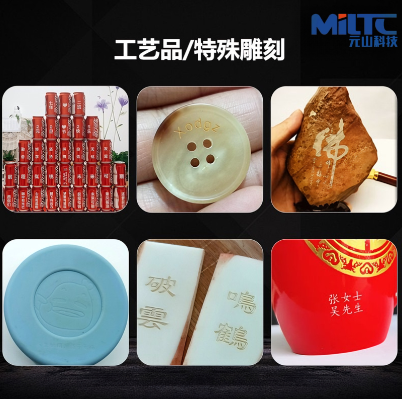 广州激光刻字代加工不锈钢金属亚克力木板玻璃首饰铭牌雕刻图案
