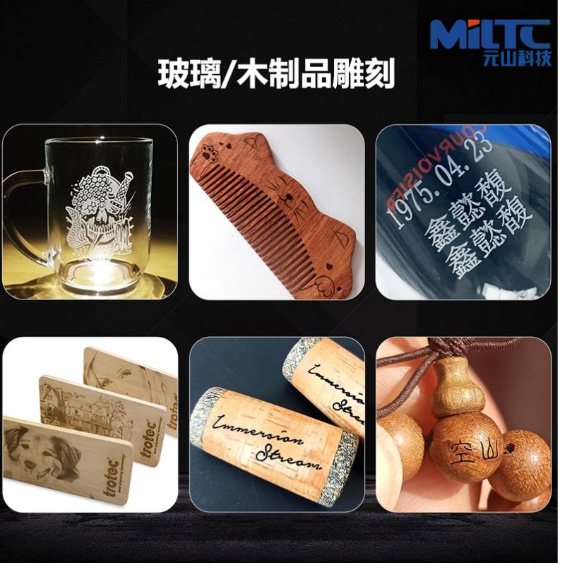 广州激光刻字代加工不锈钢金属亚克力木板玻璃首饰铭牌雕刻图案