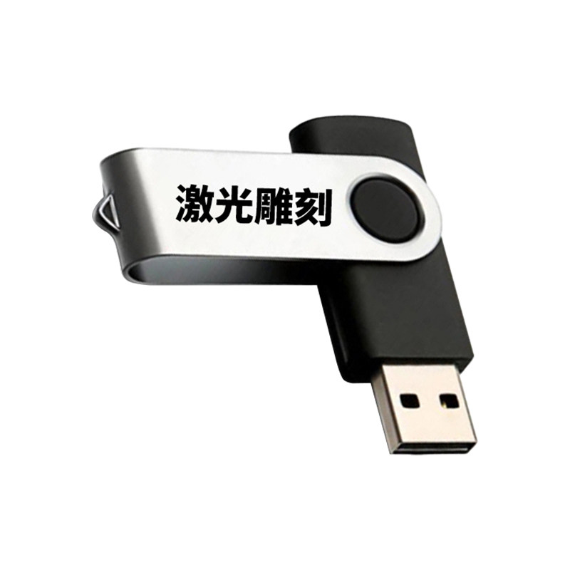 广州激光刻字代加工不锈钢金属亚克力木板玻璃首饰铭牌雕刻图案