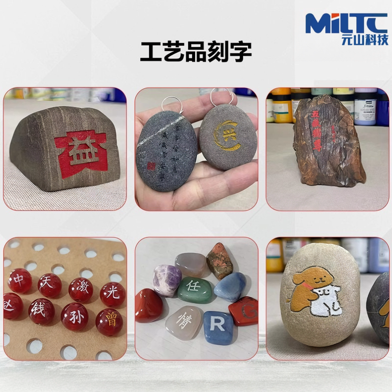 广州激光打标机加工刻字不锈钢玻璃陶瓷雕刻木板亚克力金属镭雕刻