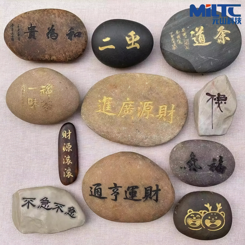 广州激光打标机加工刻字不锈钢玻璃陶瓷雕刻木板亚克力金属镭雕刻